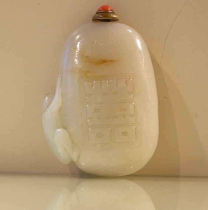 Superb jade snuff bottle sculpted with &quot;Shuang xi&quot; sign and a monkey | MasterArt